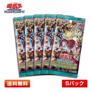 コナミデジタルエンタテインメント 【送料無料／5パック】遊戯王OCG