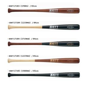 ゼット（ZETT） 軟式木製バット プロステイタス 源田・森・佐野モデル