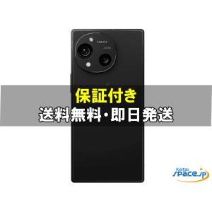 AQUOS 新品AQUOS R8 pro SH-R80P ブラック 6.6型 12GB/256GB SIMフリー
