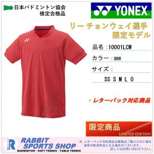 YONEX（ヨネックス） リーチョンウェイ選手モデル バドミントン