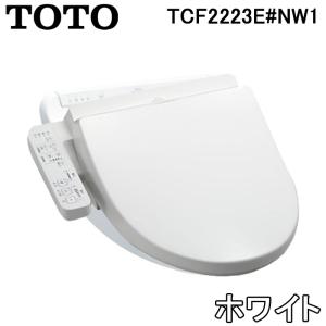 TOTO TCF2223E#NW1 TOTO ウォシュレット BV2 ホワイト 脱臭付き 温水