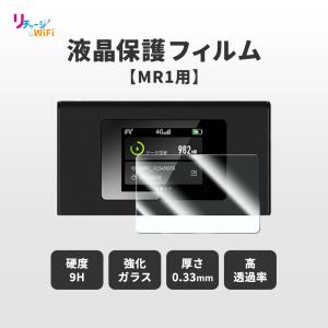 リチャージWiFi 【リチャージWiFi専用】30ギガ_365日 リチャージカード