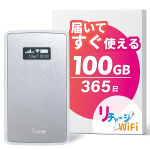 2026年3月】リチャージwifiのおすすめ人気ランキング - Yahoo!ショッピング