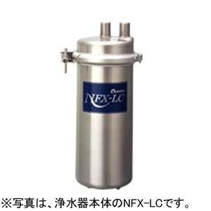 メイスイ NFX-OS 浄軟水器カートリッジ 業務用 : 厨房 キッチンプラス