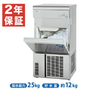 ホシザキ（HOSHIZAKI） 自然冷媒製氷機 IM-20CP｜20kg｜ノンフロン