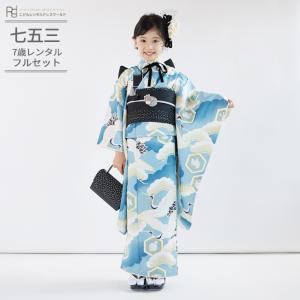 七五三 着物 7歳 フルセット 購入のおすすめ人気商品一覧 通販 - Yahoo
