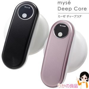 ヤーマン アセチノエレクトロボーテ リポボディスリム セルナージュ