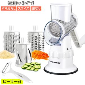 イワタニ あっとスライス S 電動ベジタブルスライサー IFP-45S