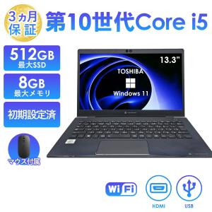 2026年3月】dynabook Windowsノートのおすすめ人気ランキング - Yahoo