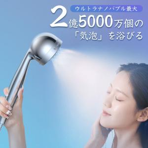 シャワーヘッド ウルトラファインバブル マイクロバブル 3段階シャワー