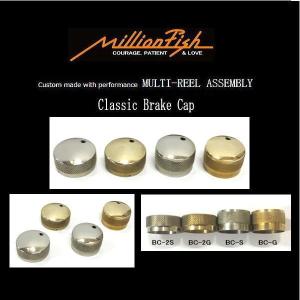 ヴァガボンド ミリオンフィッシュ クラシックベゼルハンドル H-3