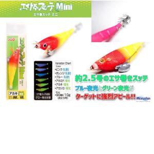 Lo-Fi スピンローファイ ルアー 6個セット バラ売り不可 Lo-Fi スピン