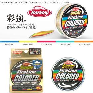 300m 2号 5色カラード スーパーファイヤーライン バークレイ 正規米国