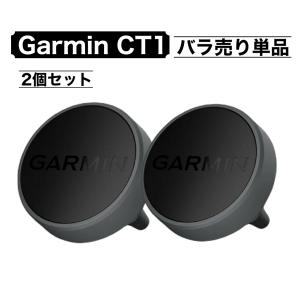 GARMIN（ガーミン） Garmin CT1 1個 単品 バラ売り ゴルフクラブ