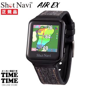 ShotNavi（ショットナビ） Shot Navi AIR EX エアーEX 腕時計型 GPS