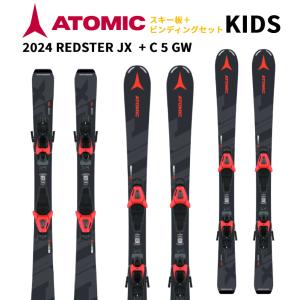 ATOMIC（アトミック） 【再入荷】ATOMIC REDSTER JX + C 5 CW SKI Jr