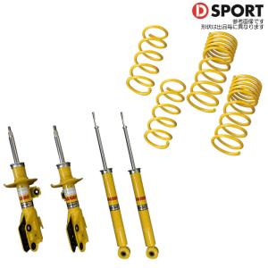 D-SPORT(ディースポーツ) X-SPECスプリング 【コペン LA400K】 品番