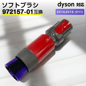 cyclone v10 正規品 Dyson ダイソン V10シリーズ SV12 専用 純正