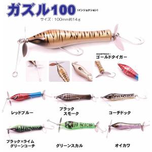 FROG PRODUCTS（フロッグプロダクツ） タガメスーパーバス : ウインズ