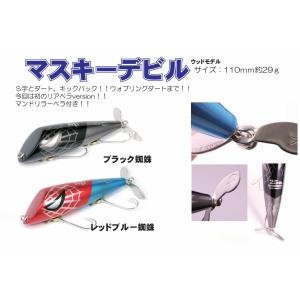 FROG PRODUCTS（フロッグプロダクツ） チキマシーン : ウインズヤフー