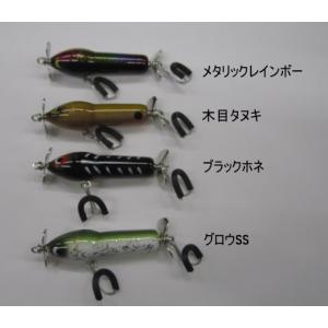 FROG PRODUCTS（フロッグプロダクツ） スカイフィッシュDX : ウインズ