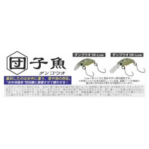 SMITH（スミス） ダンゴウオ団子魚 SR-High : ウインズヤフー店 - 通販