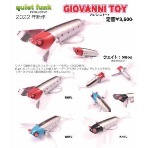 クワイエットファンク（quiet funk） デカダンストーイカーナ 魚矢限定