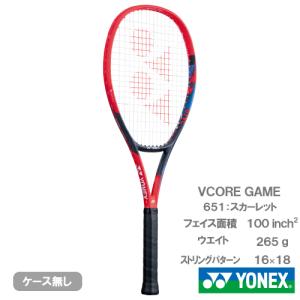 YONEX（ヨネックス） 【SALE】【張り代別】ヨネックス ブイコア 98