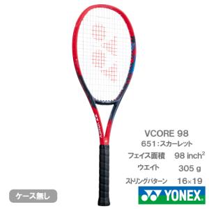 VCORE ヨネックス ブイコア Vコア 98 2023 305g 07VC98 2023年最新