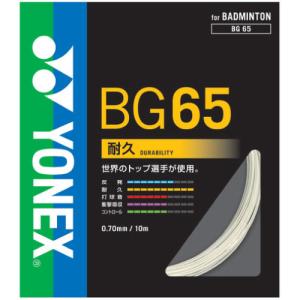 YONEX（ヨネックス） バドミントンガット BG66アルティマックス BG66UM