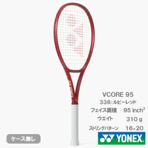 YONEX(ヨネックス)】2026年モデル ブイコア 98 VCORE 08VC98 既製品