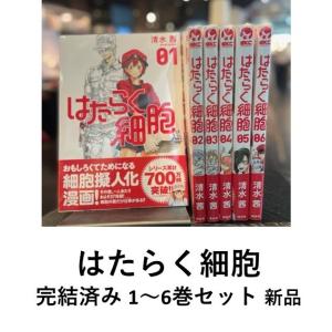 新品] 魔入りました!入間くん (1〜46巻) 既刊全巻セット : 六本木 蔦屋