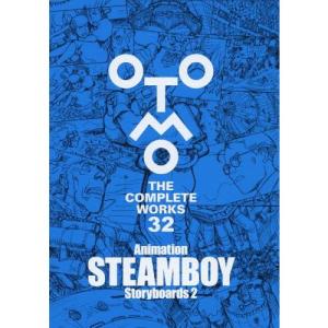 初回限定特製ステッカー付き】OTOMO THE COMPLETE WORKS 大友克洋全集