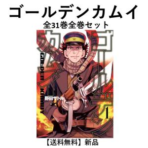 新品 / ゴールデンカムイ公式ファンブック 探究者たちの記録 : 漫画