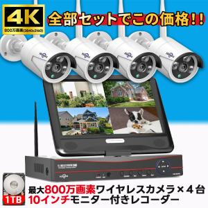 Hiseeu 防犯カメラ 屋外 家庭用 500万画素 ワイヤレス wifi パンチルト