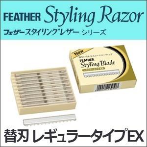 schick（シック） 【バラ】シック P-30 替刃 30枚入り プロライン