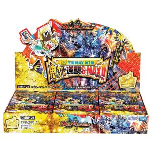 デュエル・マスターズ TCG DMRP-20 王来篇 拡張パック 第4弾終末王龍