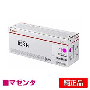 キヤノン（Canon） ドラムカートリッジ053/CRG-053DRM 純正 LBP853Ci