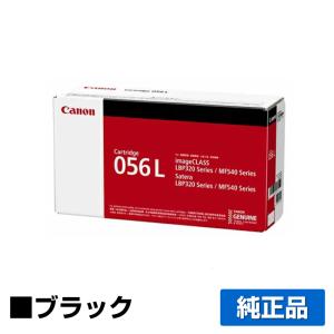 キヤノン（Canon） トナーカートリッジ056/CRG-056 ブラック/黒 純正