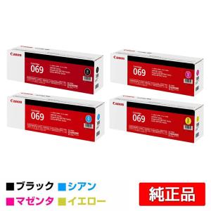 キヤノン（Canon） CANON NPG-71トナー/NPG71 4色/ブラック/シアン