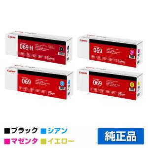 キヤノン（Canon） CANON NPG-71トナー/NPG71 4色/ブラック/シアン