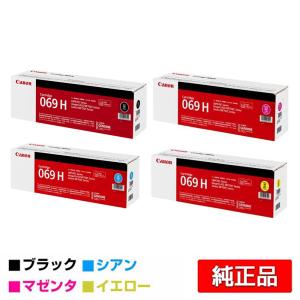 キヤノン（Canon） ドラムカートリッジ053/CRG-053DRM 純正 LBP853Ci