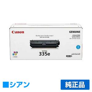 キヤノン（Canon） トナーカートリッジ335/CRG-335/回収トナーボックス