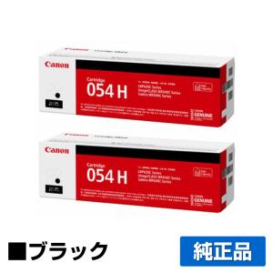 キヤノン（Canon） トナーカートリッジ054H/CRG-054H 黒/ブラック 純正