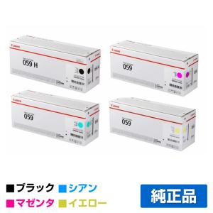 キヤノン（Canon） CANON NPG-71トナー/NPG71 4色/ブラック/シアン