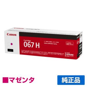 キヤノン（Canon） トナーカートリッジ329/CRG-329 黒2本/ブラック