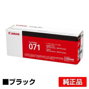 キヤノン（Canon） LBP122/LBP121/MF273dw/MF272dw用 CANON(キャノン