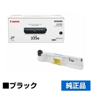 キヤノン（Canon） トナーカートリッジ335/CRG-335/回収トナーボックス