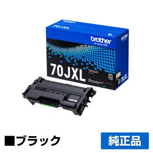 SHARP トナーカートリッジ BP-J70シリーズSHARP（シャープ） SHARP