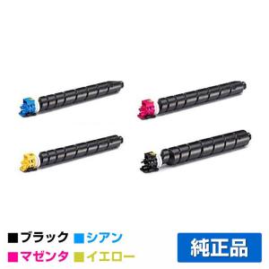 IPSiO リコー RICOH SPトナーカートリッジC200/廃トナーボトル付 4色